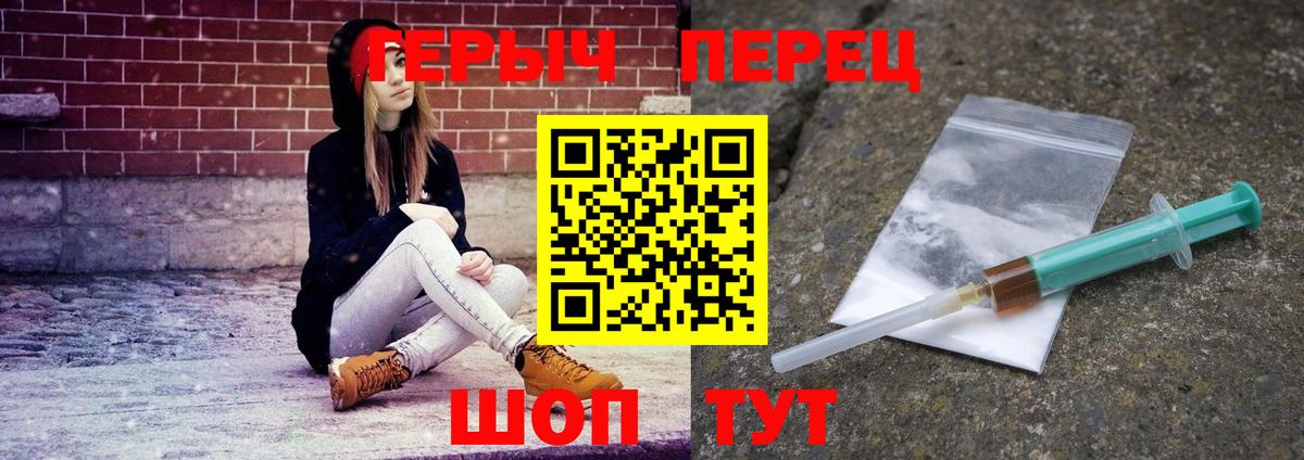 ГЕРОИН Афган  ГЕРОИН  Альметьевск  Вход с VPN 