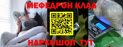 МДМА Абинск