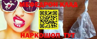 бутик Азнакаево