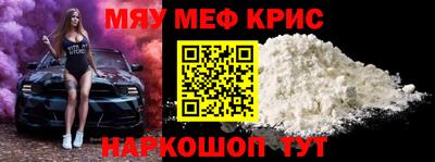 МДМА Абинск