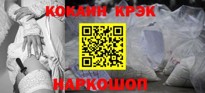 МДМА Абинск