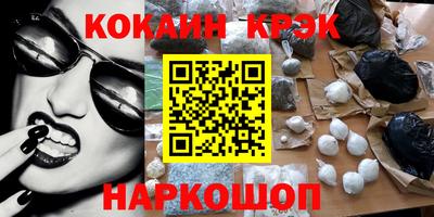 МДМА Абинск