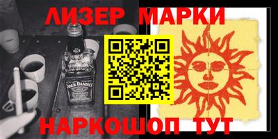 бутик Азнакаево