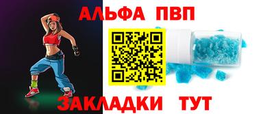 гашиш Абакан