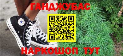 гашиш Абакан