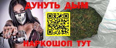 гашиш Абакан