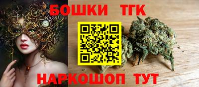бутик Азнакаево