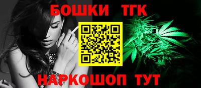 бутик Азнакаево