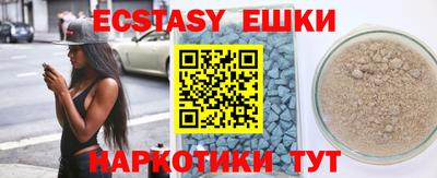 гашиш Абакан