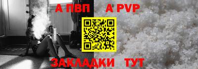 бутик Азнакаево