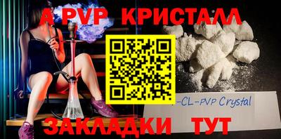 бутик Азнакаево