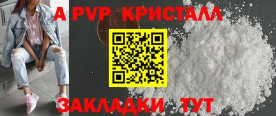 гашиш Абакан