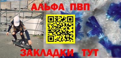 МДМА Абинск