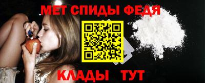 МДМА Абинск