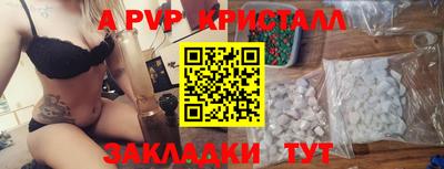 бутик Азнакаево
