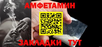 бутик Азнакаево
