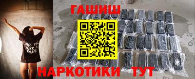 гашиш Абакан