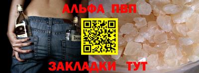 гашиш Абакан