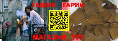 бутик Азнакаево