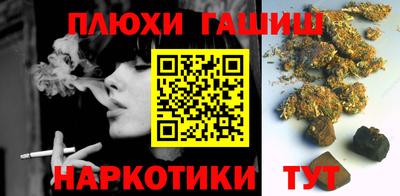 МДМА Абинск