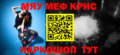 МДМА Абинск