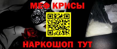 МДМА Абинск