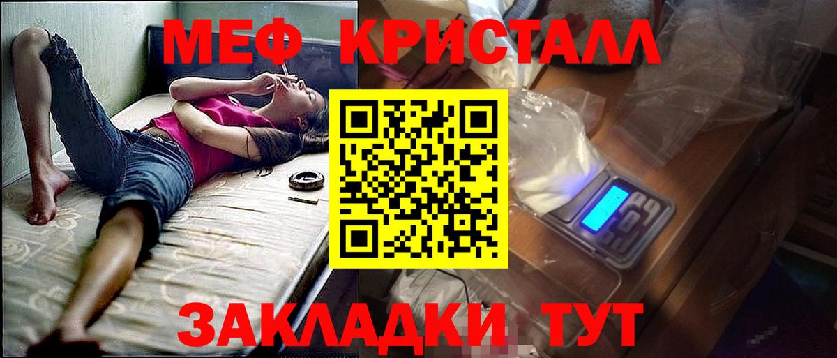 Меф  МЯУ-МЯУ  Альметьевск  Вход с VPN  МЯУ-МЯУ VHQ 