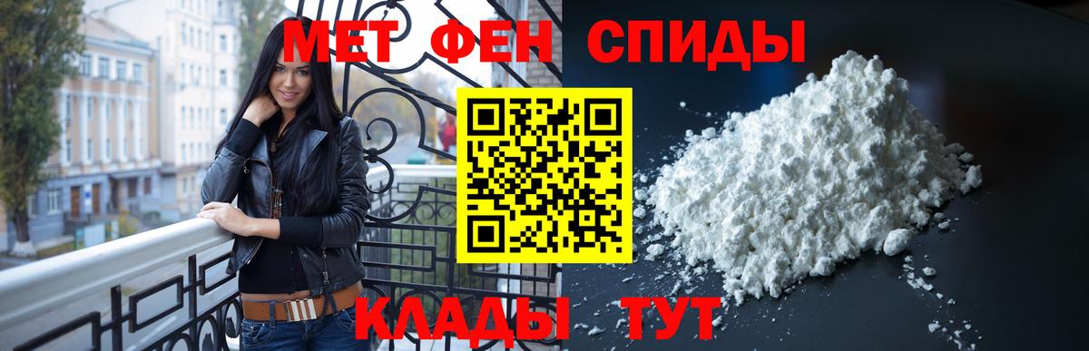 МЕТАМФЕТАМИН витя Альметьевск