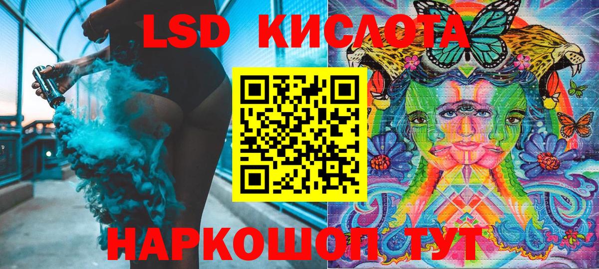 Альметьевск  Марки N-bome 1500мкг  Вход с VPN  Марки N-bome 1500мкг 